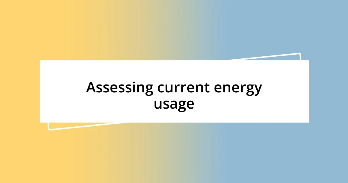 Assessing current energy usage