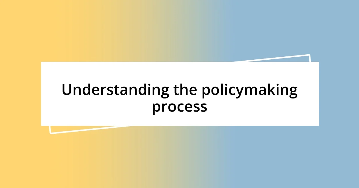 Understanding the policymaking process