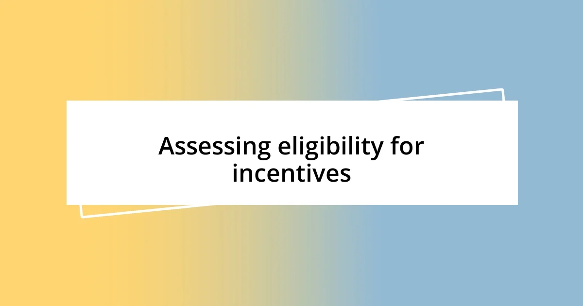 Assessing eligibility for incentives