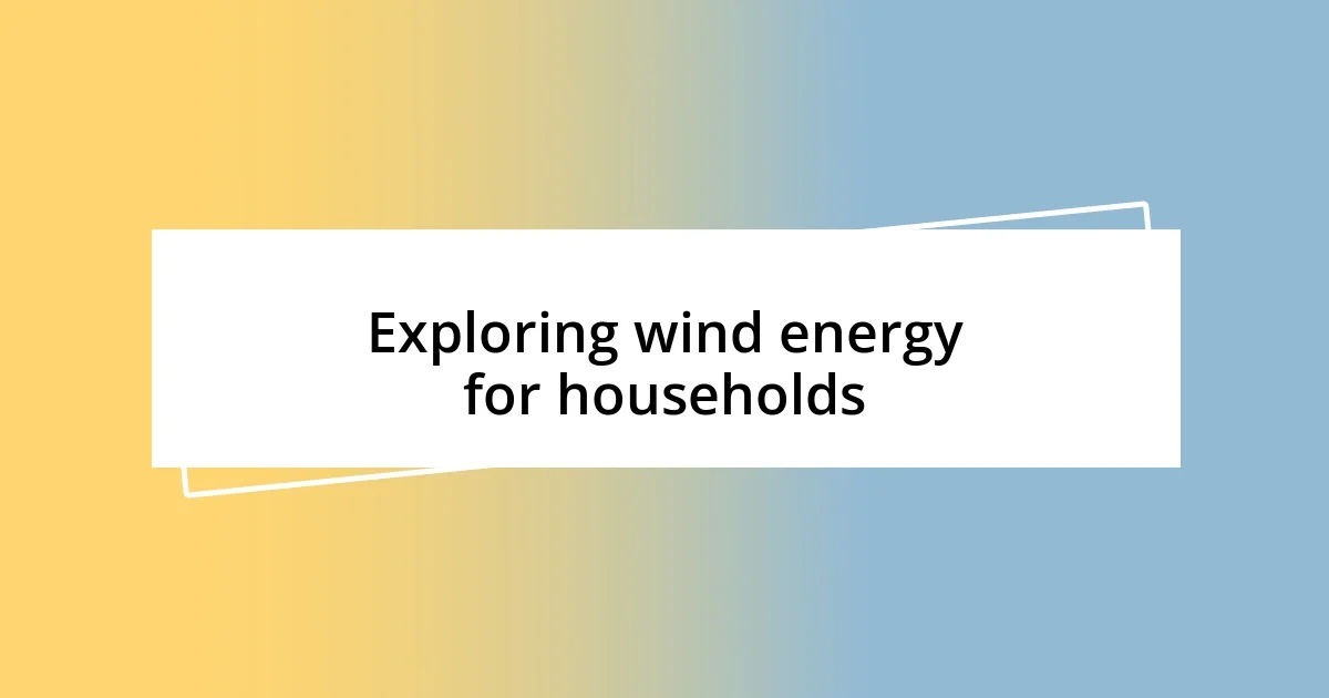 Exploring wind energy for households