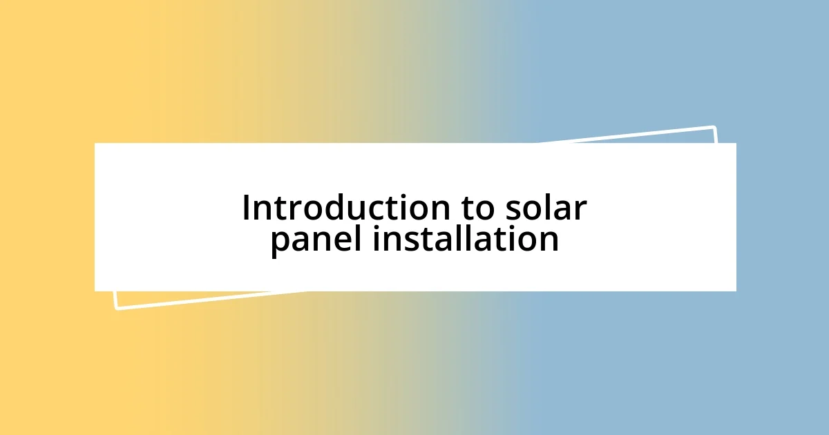 Introduction to solar panel installation