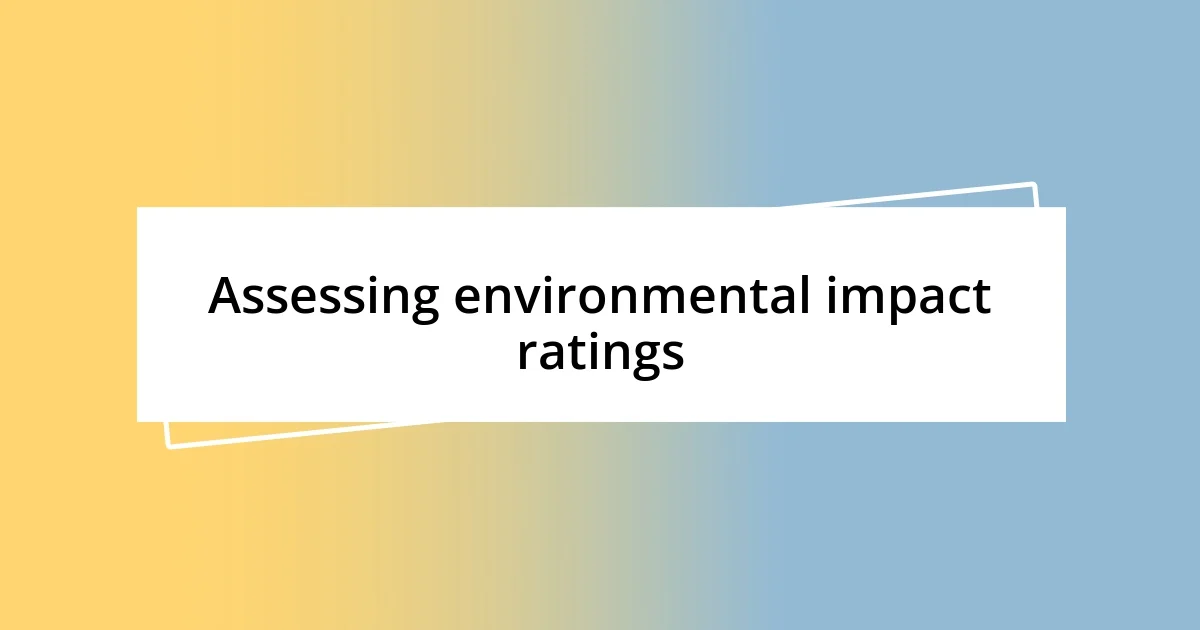 Assessing environmental impact ratings